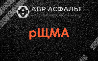 рЩМА в Семиозерье