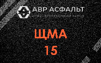ЩМА-15 в Семиозерье