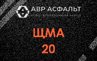 ЩМА-20 в Семиозерье