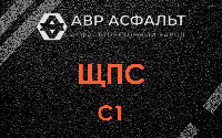 ЩПС С1 в Семиозерье