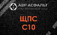 ЩПС С10 в Семиозерье