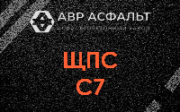 ЩПС С7 в Семиозерье