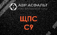 ЩПС С9 в Семиозерье